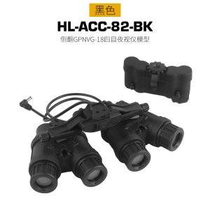 flip-up GPNVG-18 quad-tube night vision device model